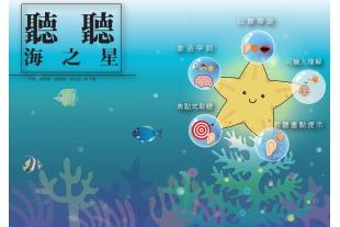 2017-04-13-ch3-ch4-17-01_orig