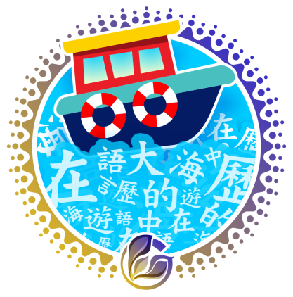 2023-24#S15#威廉（睿智）幼稚園（黃埔）