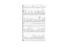 跨文化中文教學協作的能量.pdf-81-81