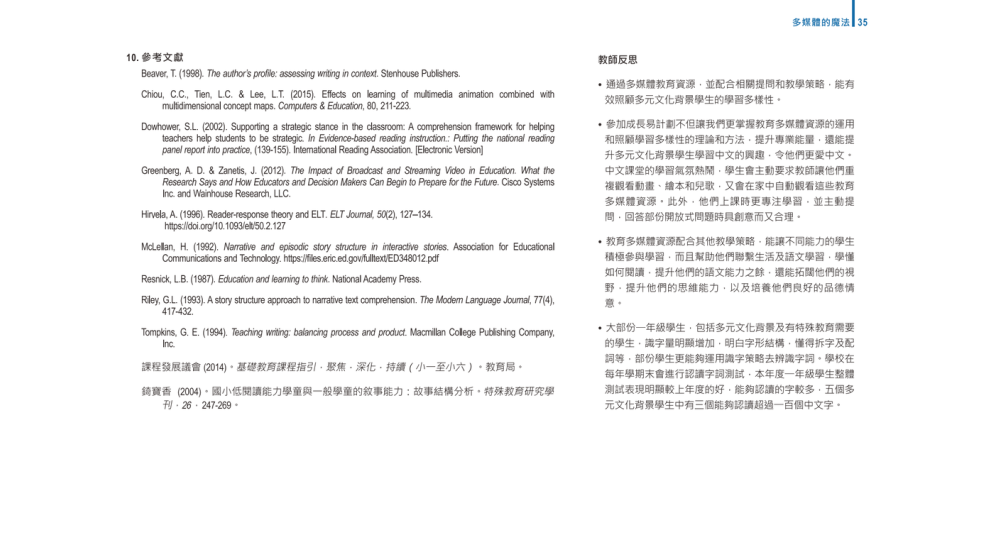 P.10