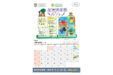 高效能多元文化中文學習「銜接與成長手冊」2.pdf-1-1