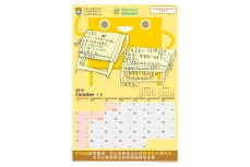 高效能多元文化中文學習「銜接與成長手冊」2.pdf-10-10