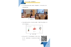 2023-24_QTN-T_HKU-G2_Teacher_handbook_20241212_page-0037