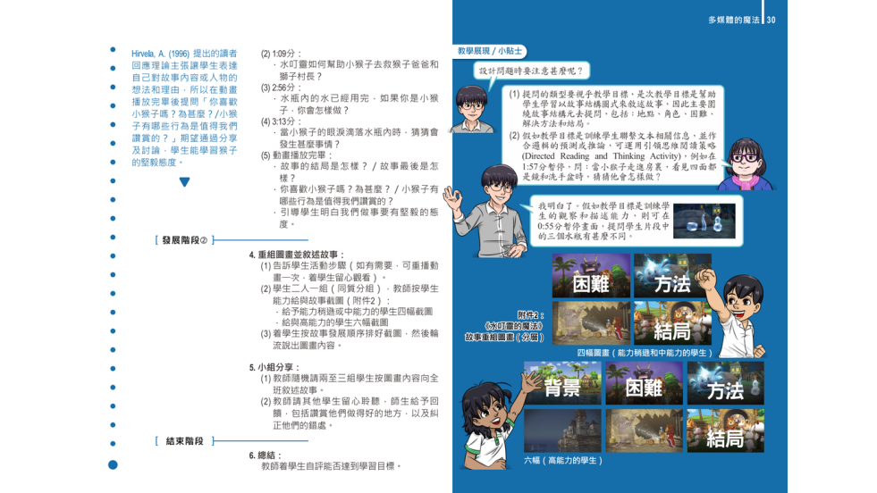 P.5
