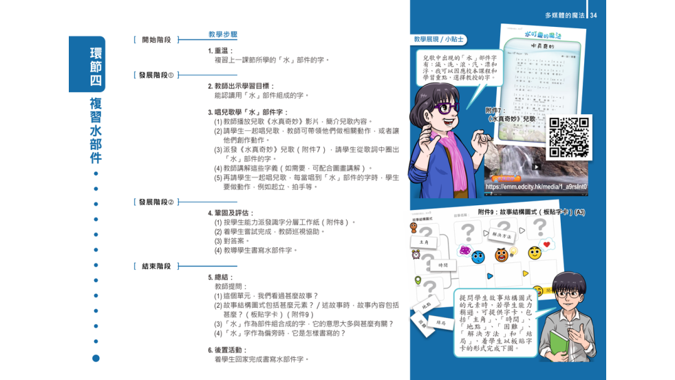 P.9