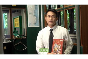 聖公會聖米迦勒小學_鄧子健校長