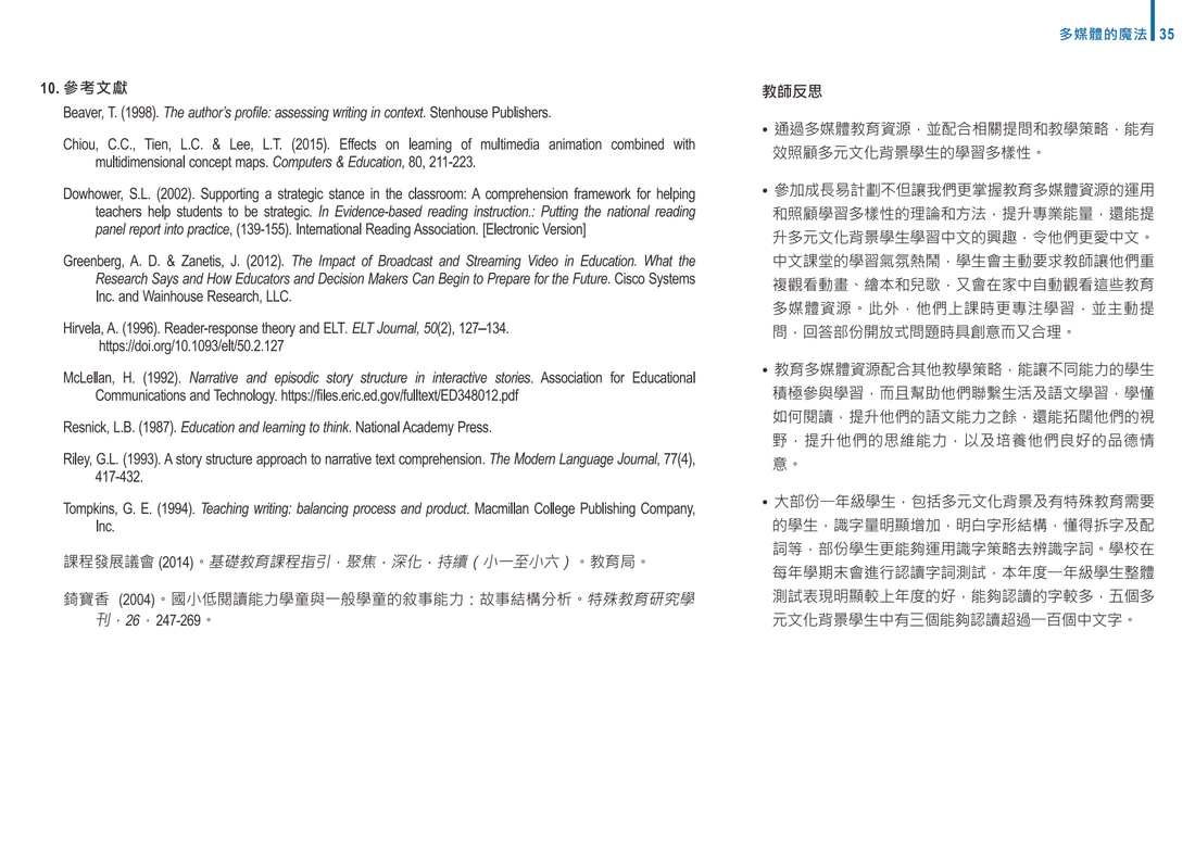 P.10