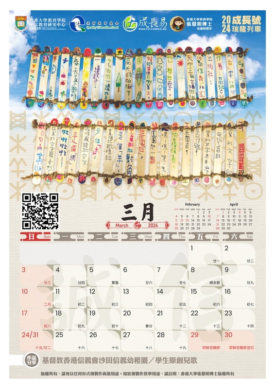 本頁圖片/檔案 - 2024-03_orig