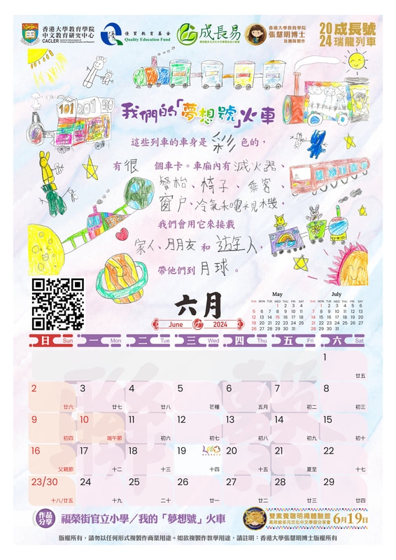本頁圖片/檔案 - 2024-06_orig