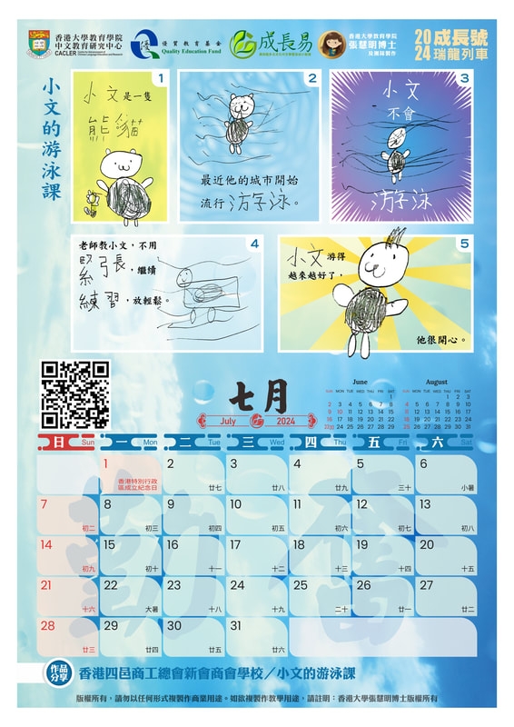 本頁圖片/檔案 - 2024-07_orig