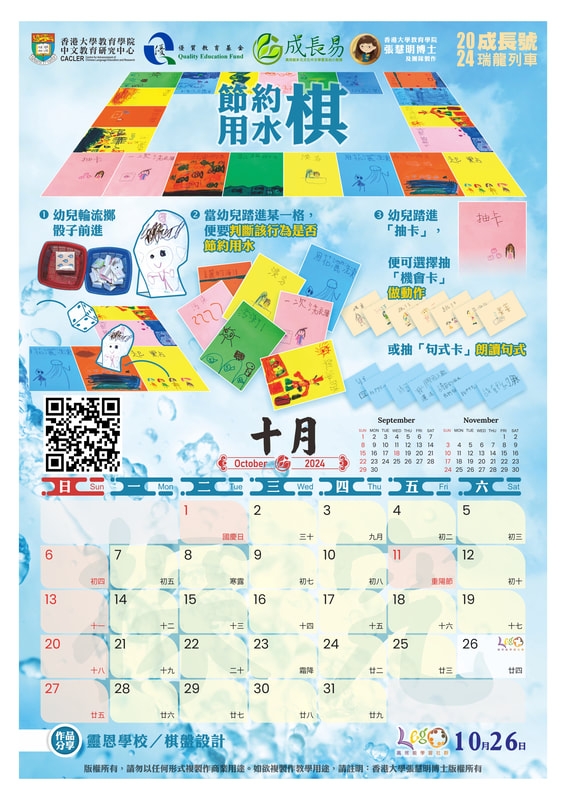本頁圖片/檔案 - 2024-10_orig