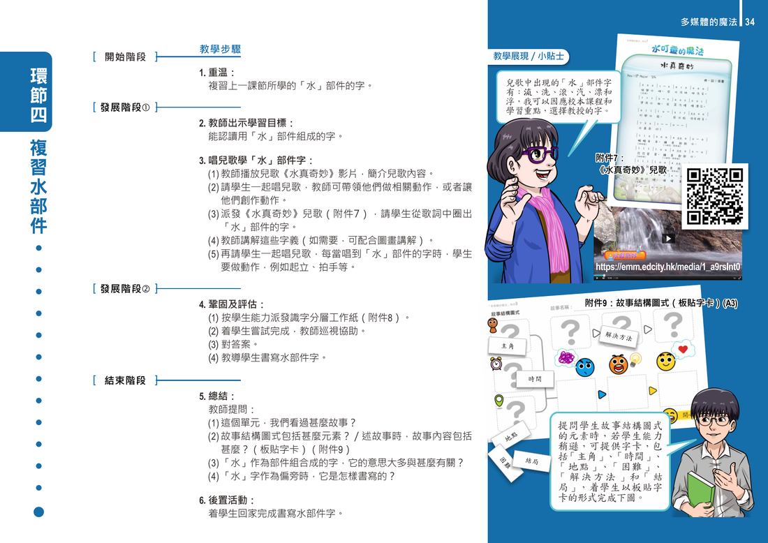 P.9