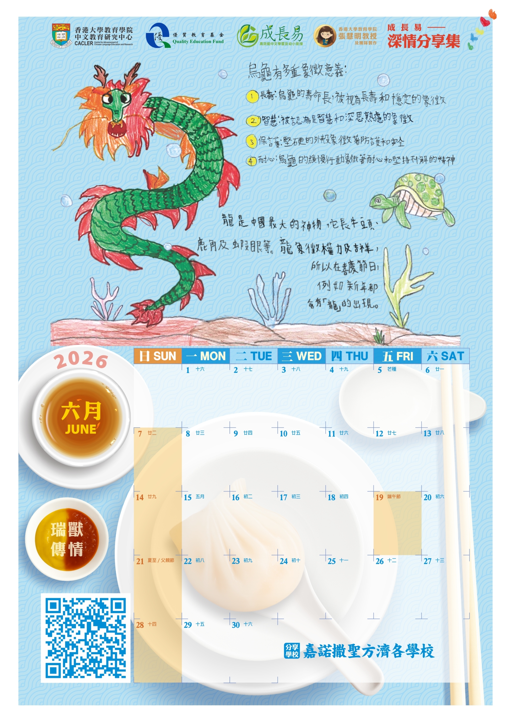 本頁圖片/檔案 - 2026_06