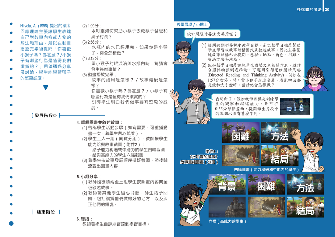 P.5
