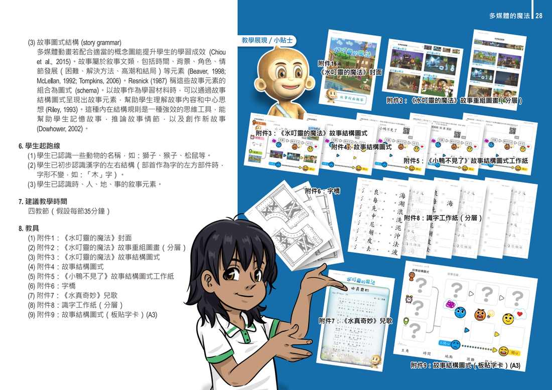 P.3