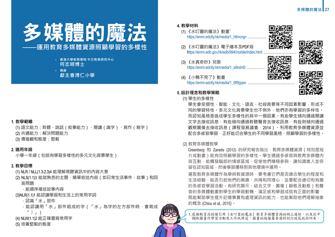 P.2