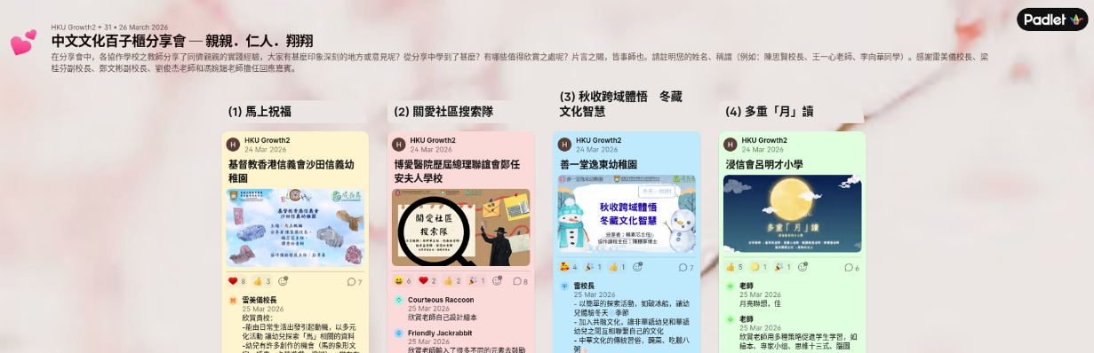 本頁圖片/檔案 - 25