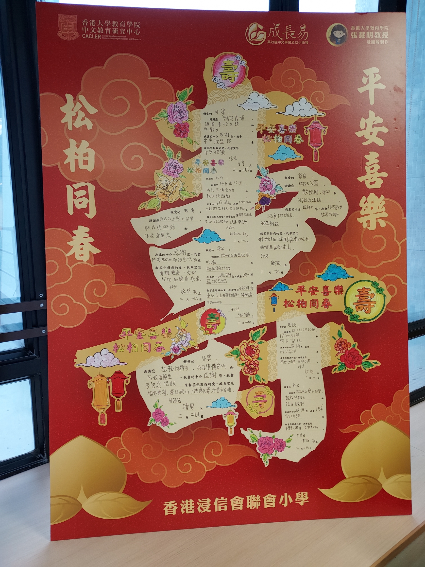 本頁圖片/檔案 - 20250312_100208