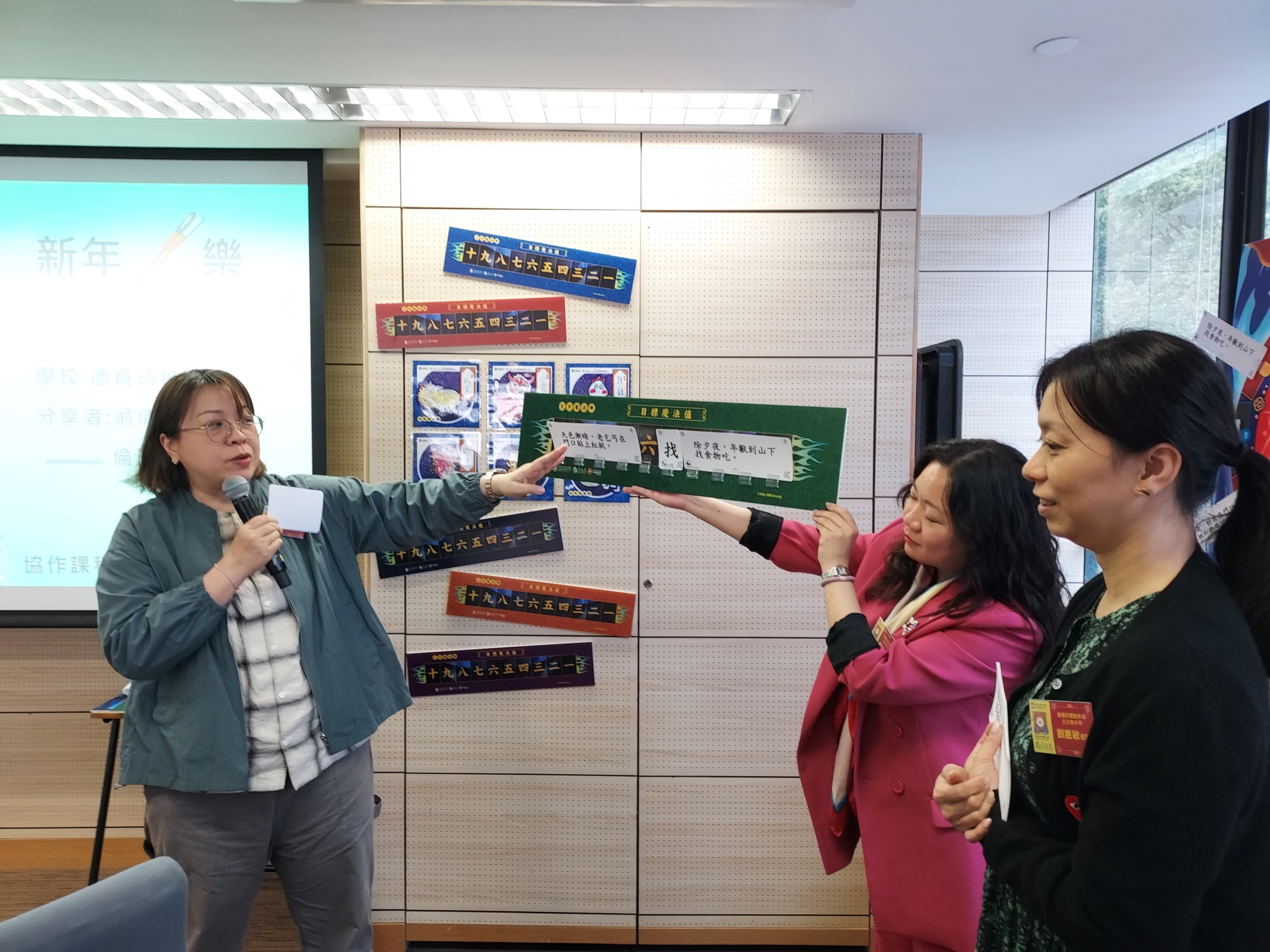 本頁圖片/檔案 - 20250312_151137