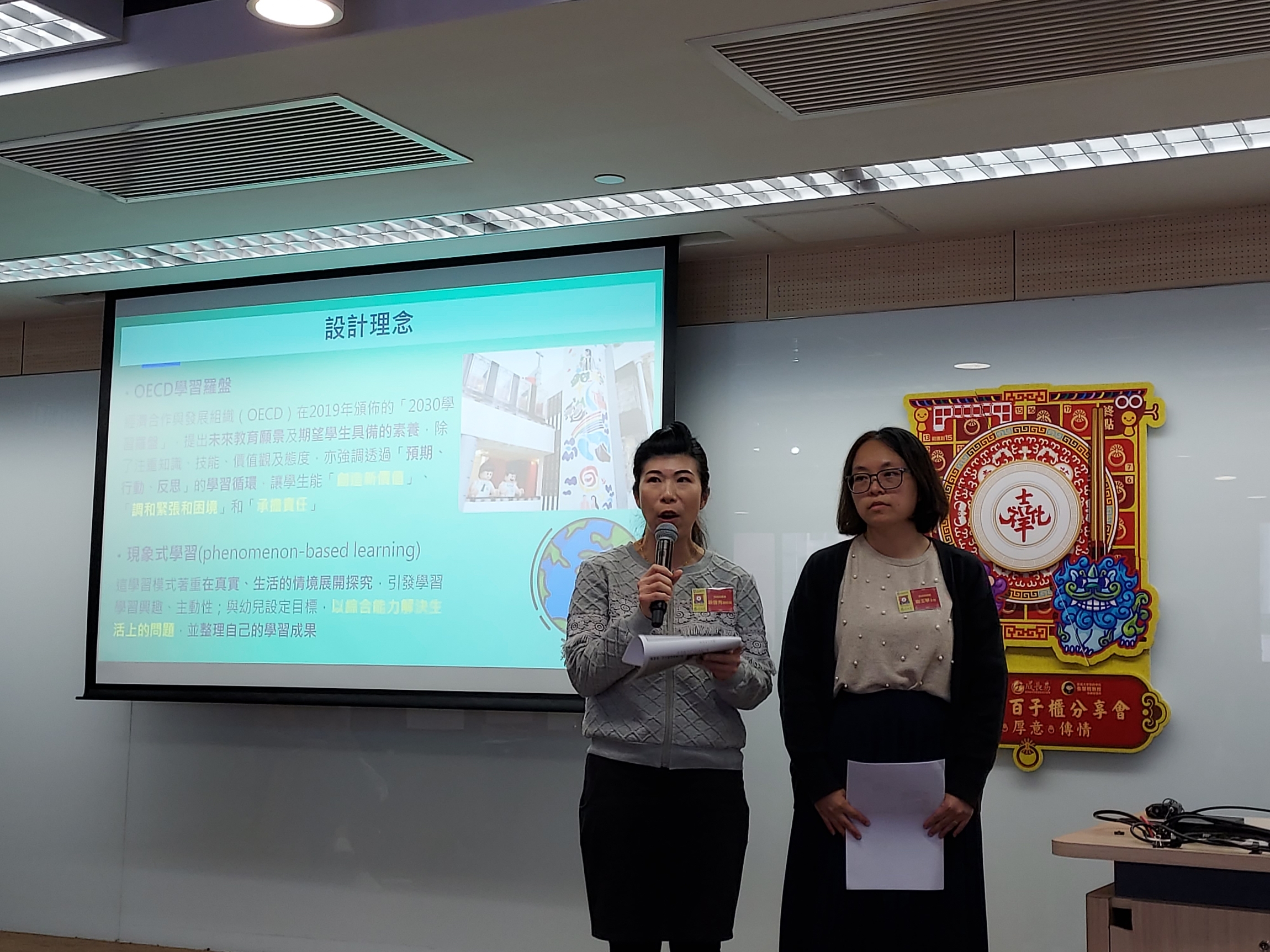 本頁圖片/檔案 - 20250312_151607