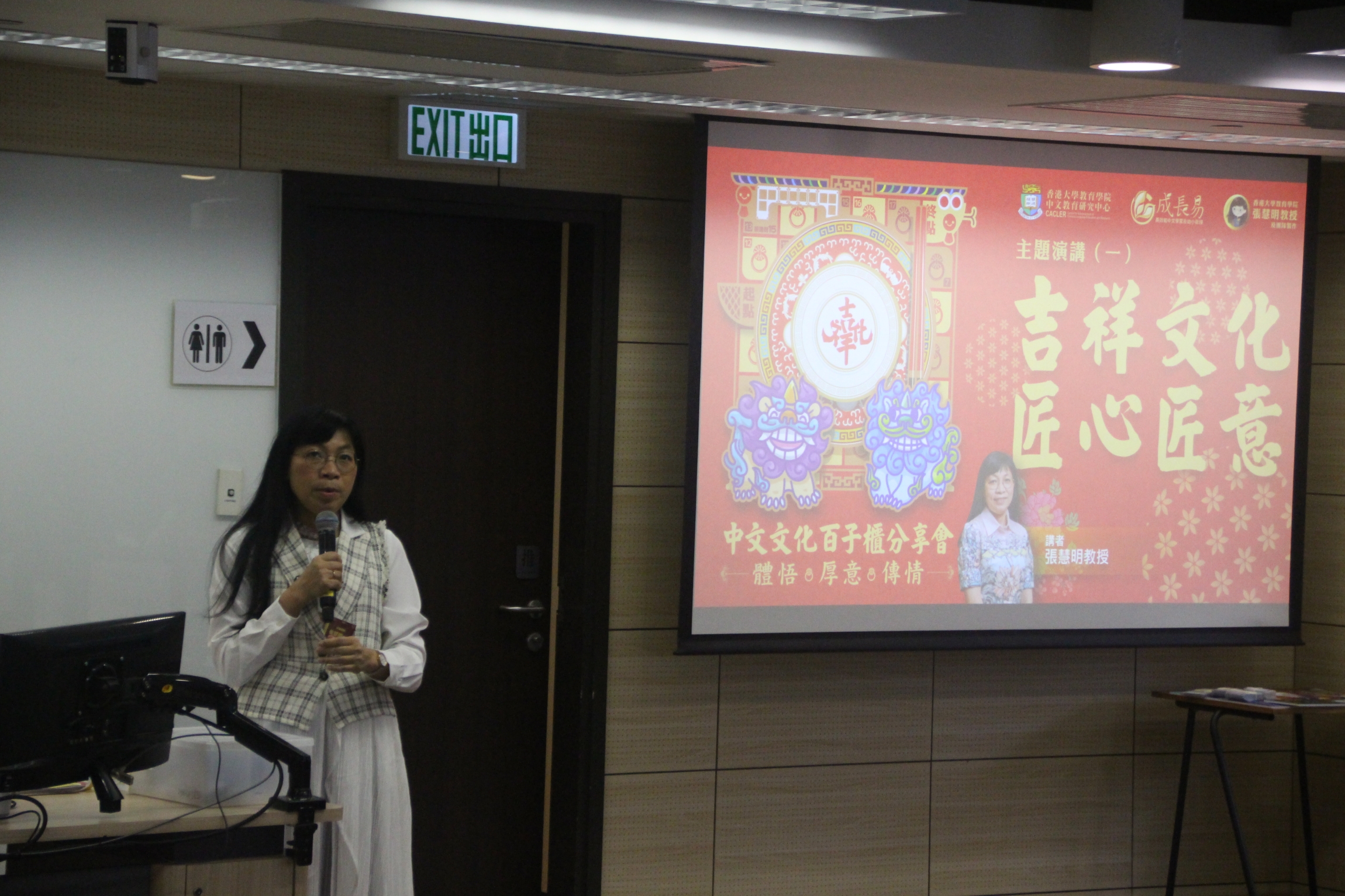 本頁圖片/檔案 - IMG_5691