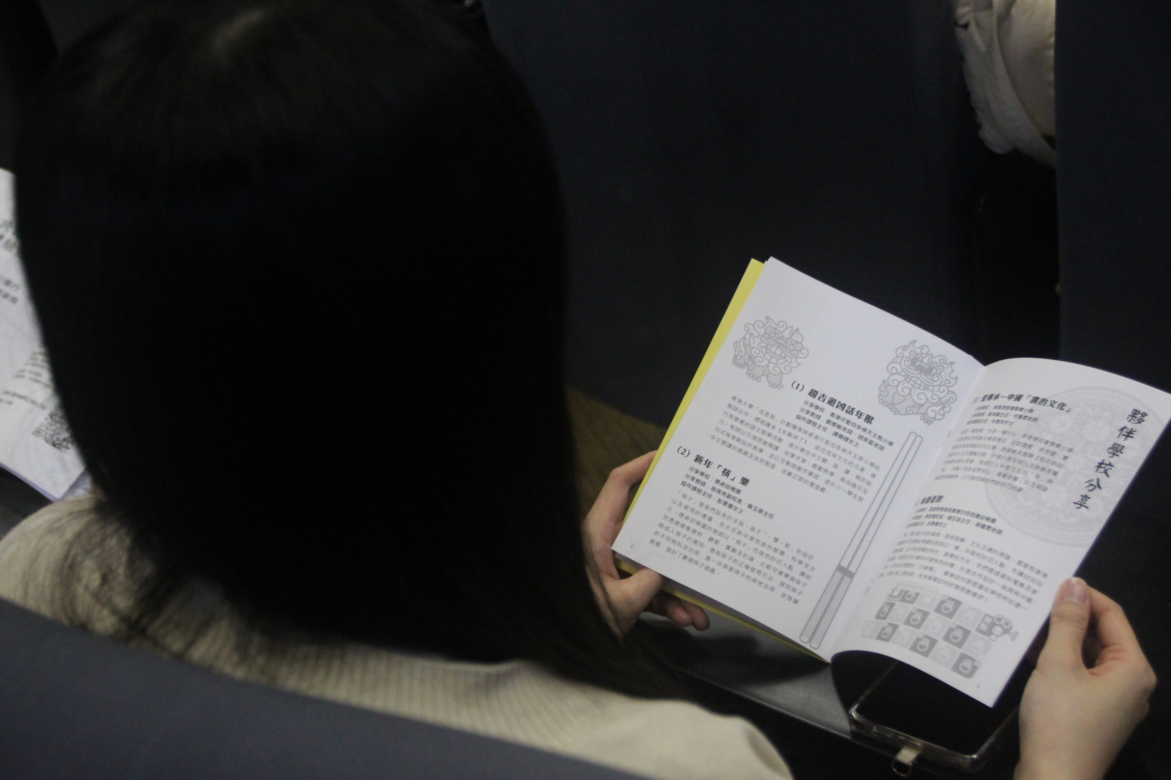 本頁圖片/檔案 - IMG_5702