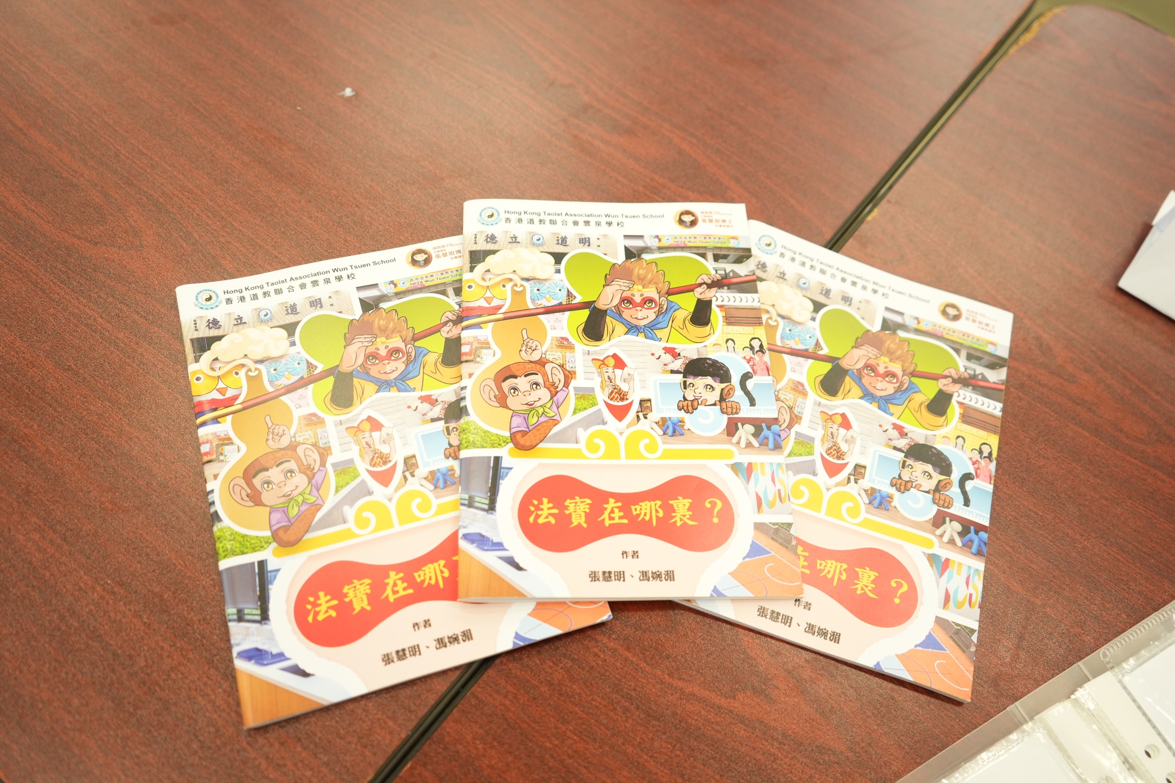 本頁圖片/檔案 - DSC08166