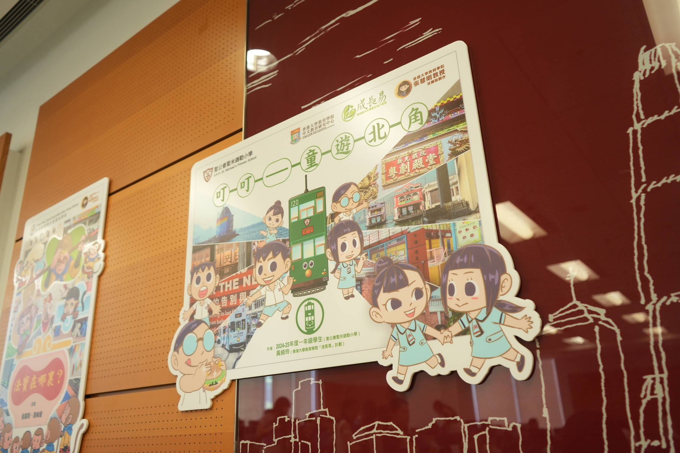 本頁圖片/檔案 - DSC08168