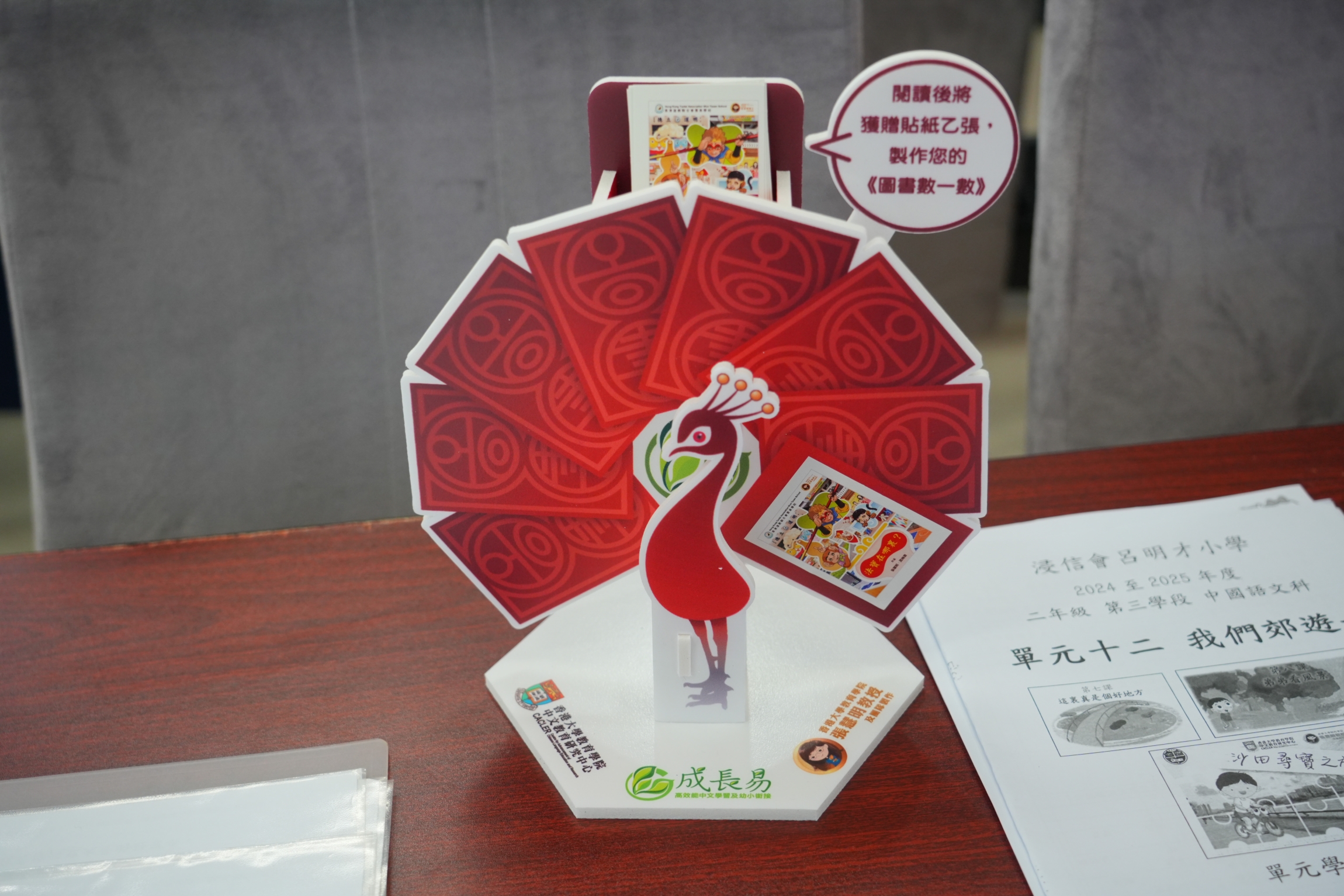 本頁圖片/檔案 - DSC09152