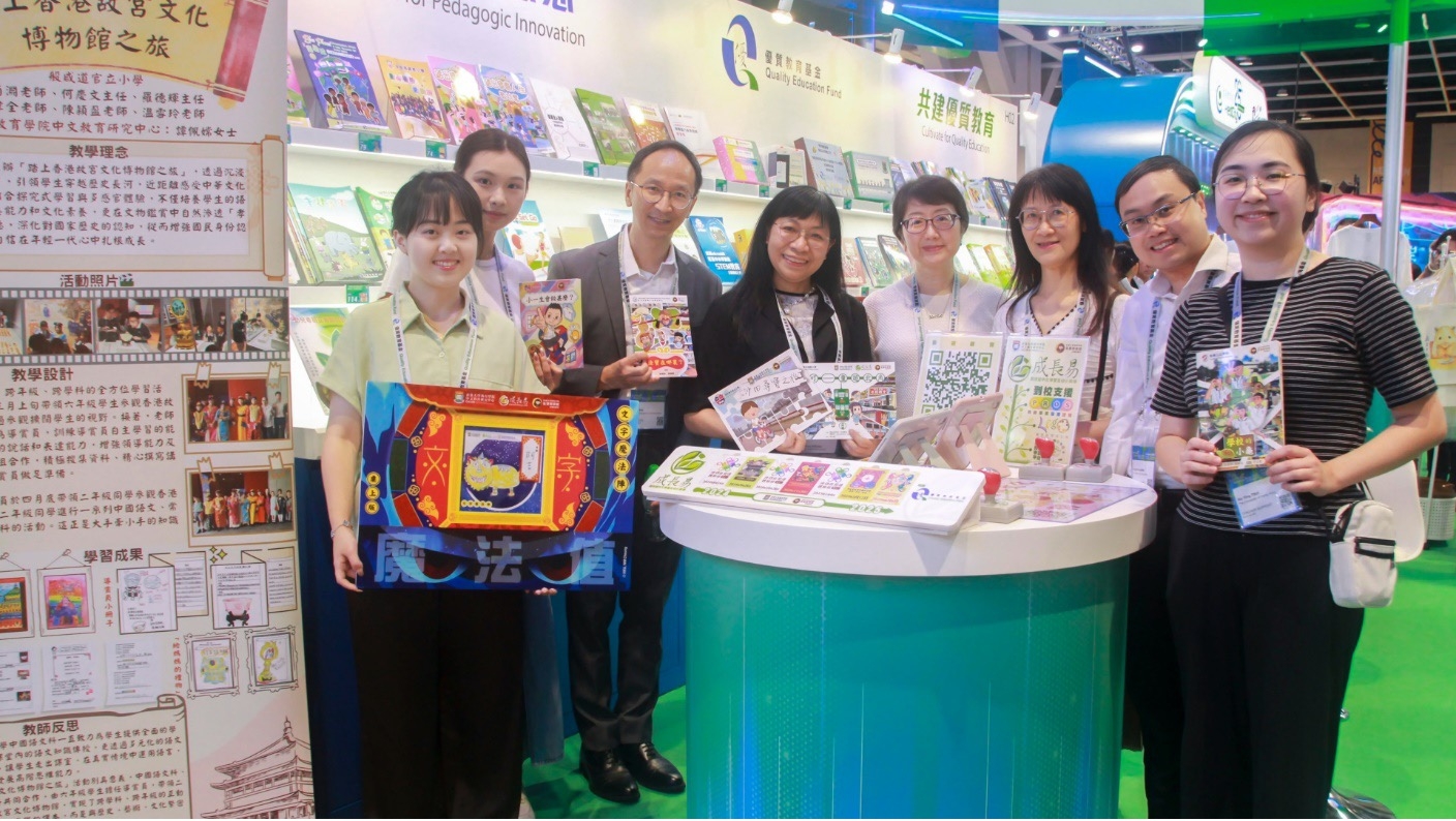 本頁圖片/檔案 - Expo1