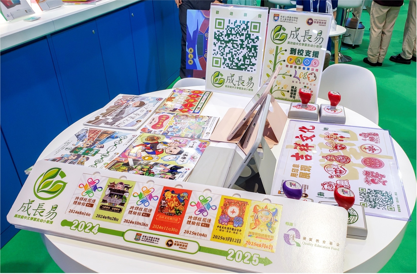 本頁圖片/檔案 - Expo3