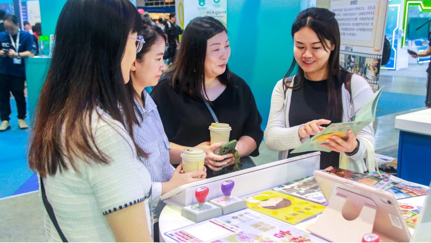 本頁圖片/檔案 - Expo9