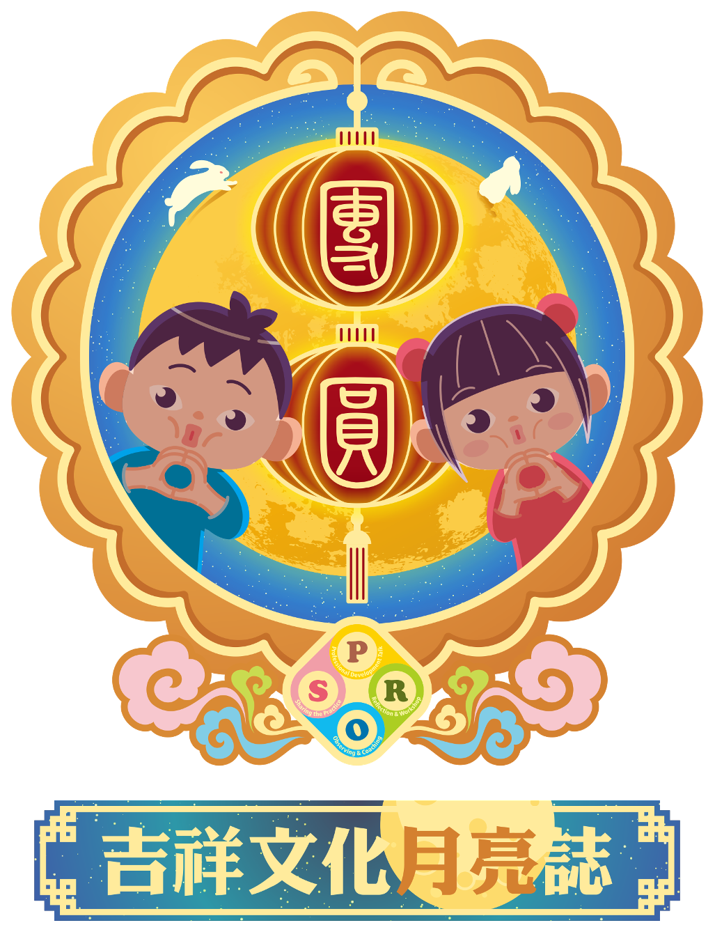 本頁圖片/檔案 - PROS_M1_logo